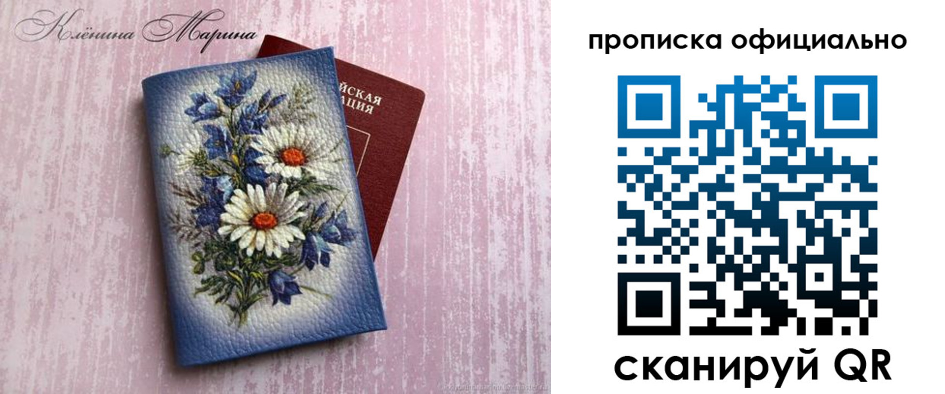 форма 3 в Чулыме