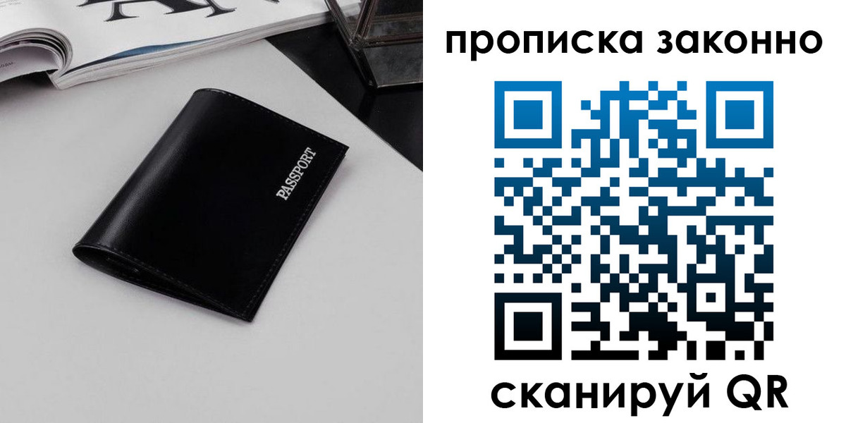 прописка иностранных граждан в Чулыме