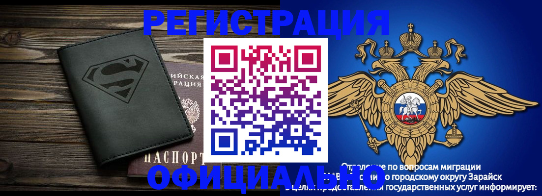 прописка паспорт в Чулыме